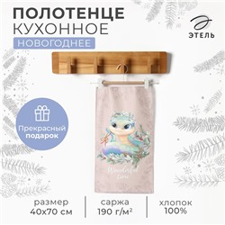 Новый год. Символ года. Змея. Полотенце кухонное: Новый год «Этель» Wonderful time 40х70 см, 100% хл, саржа 190 г/м2