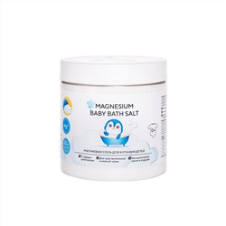 Магниевая соль для купания детей "MAGNESIUM BABY BATH SALT" 500 г