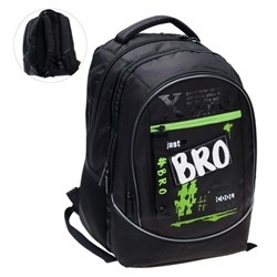 Рюкзак школьный Hatber Sreet Bro, 42 х 30 х 20 см, эргономичная спинка, чёрный