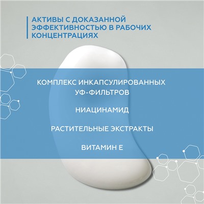 Солнцезащитный увлажняющий флюид SPF50+