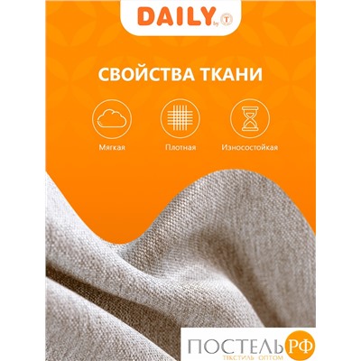 DAILY by T ДАРЛИ кор Штора на шт.ленте 200х260, 1пр, плстр