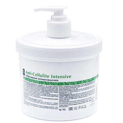 Обёртывание антицеллюлитное Anti-Cellulite Intensive, 550 мл