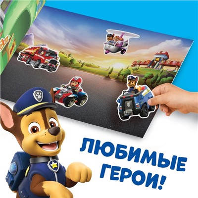 Альбом 500 наклеек «Щенячий патруль», Paw Patrol