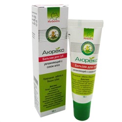 HERBEXTRA Lip Balm with Aloe Аюрекс Бальзам для губ с Алоэ 10г