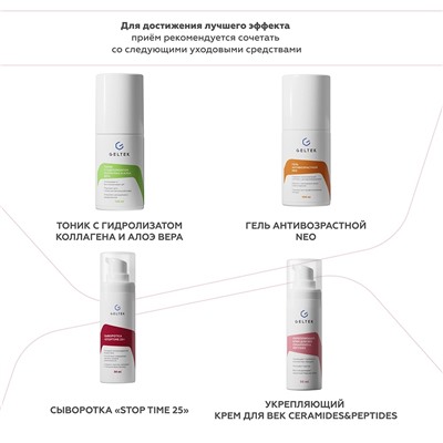 Биологически активная добавка COLLAGEN TRIPEPTIDE