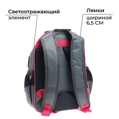 Рюкзак школьный, 37 х 26 х 13 см, эргономичная спинка, Calligrata ОРТ "Пуанты"