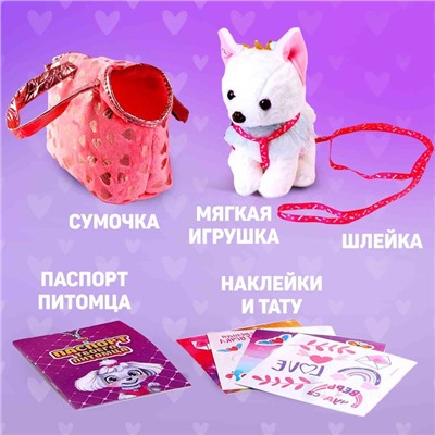 Мягкая игрушка в сумке «Малышка Кики»