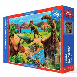 Карта-пазл с дополненной реальностью «В мире динозавров», 260 деталей