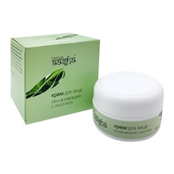 AASHA HERBALS Aloe Vera Face Cream Крем для лица увлажняющий с алоэ вера 50мл