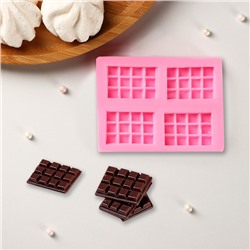 Силиконовый молд Доляна «Шоколадки», 8,5×6,5×0,8 см, цвет розовый
