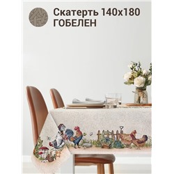 Кантри Петушок Скатерть 140х180 см б/л 2414282 New