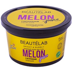 Сахарный скраб для тела MELON JUICE – BEAUTÉLAB – серия Bright & Bubbly – 250 мл