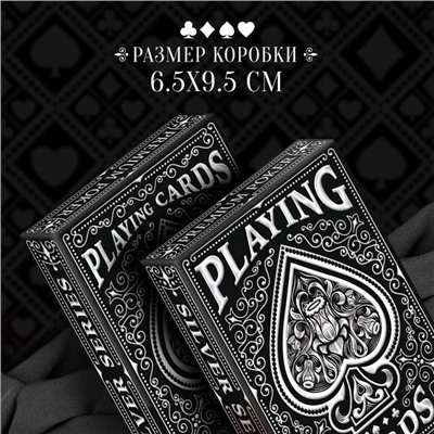 Карты игральные «Playing cards готика», 54 карты, 18+