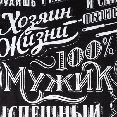 Полотенце кухонное Доляна «100% Мужик», 35х60 см, 100% хлопок, 160г/м2