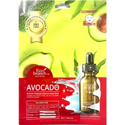 ECO BRANCH Маска для лица тканевая АВОКАДО ампульная Avocado Ampoule Essence sheet Mask, 25 мл