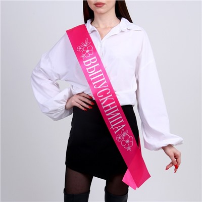 Карнавальный набор «Принцесса выпускного», 2 предмета: лента розовая + булавка, диадема