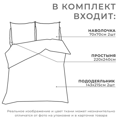 Новый год. Постельное белье "Этель" Дуэт Скандинавский 143*215 см - 2 шт, 220*240 см, 70*70 см - 2 шт