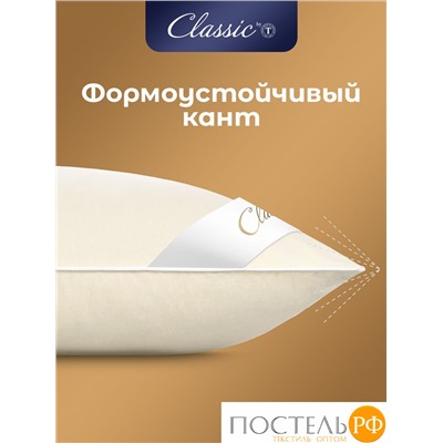 Classic by T МУЛАРД M Подушка 50х70, 1пр.,хлопок-тик/пух, 1600 г