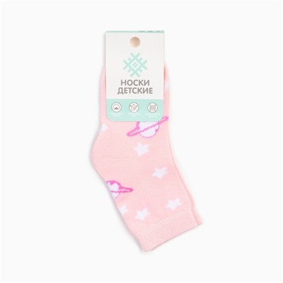 Носки для девочки KAFTAN «Космос», размер 14-16 см, цвет розовый