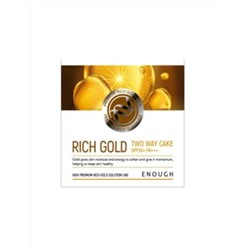 ENOUGH - ПУДРА КОМПАКТНАЯ С МОРСКИМ КОЛЛАГЕНОМ С ЗОЛОТОМ ТОН №21 PREMIUM RICH GOLD TWO WAY №21 (INCLUDING REFILL), 11 Г + 11 Г