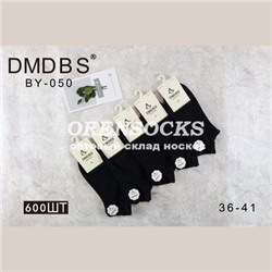 ЦЕНА ЗА УПАКОВКУ  НОСКИ ЖЕНСКИЕ УКОРОЧЕННЫЕ DMDBS BY-050