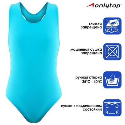 Купальник слитный ONLYTOP, р. 34, цвет лагуна