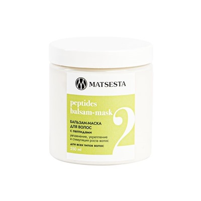 PEPTIDE BALSAM-MASK Бальзам-маска с пептидами. Увлажнение, укрепление и стимуляция роста волос 250мл