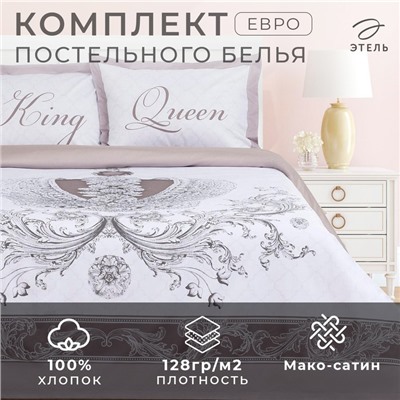 Постельное бельё «Этель» евро King&Queen 200*215 см,215*240 см,50*70+4 см - 2 шт