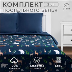 Новый год. Постельное белье "Этель" 2 сп Winter animals 175*215 см, 200*220 см, 70*70 см - 2 шт