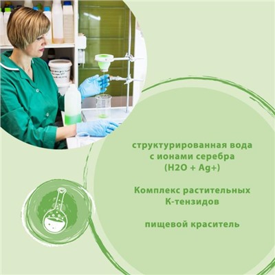 Кондиционер для белья Synergetic "Нежное прикосновение", детский, 1 л