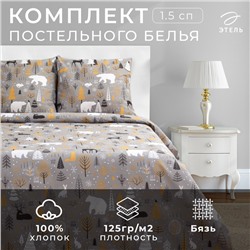 Новый год. Постельное бельё Этель 1.5 сп Let it snow (вид 2) 143х215 см, 150х214 см, 70х70 см - 2 шт