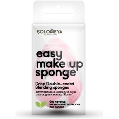 Двусторонний косметический спонж для макияжа Drop Double-ended Blending Sponge, 17 г