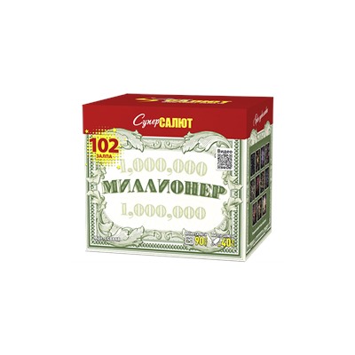 Батарея салютов МИЛЛИОНЕР (102х0,8-1)