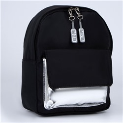 Рюкзак текстильный с карманом «Пью белое»