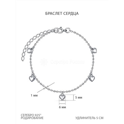 Серьги-продёвки из серебра родированные - Сердца (длина всего изделия 18 см) 28070р
