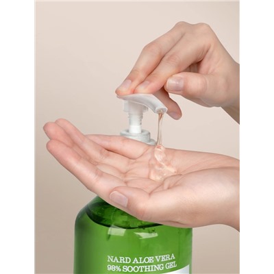 BOUQUET GARNI NARD - ГЕЛЬ ДЛЯ ТЕЛА С ЭКСТРАКТОМ АЛОЭ ВЕРА ALOE VERA 98% SOOTHING GEL, 500 МЛ