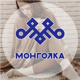 MONGOLKA - Изделия из монгольской шерсти