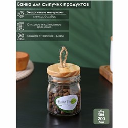 Банка стеклянная для хранения сыпучих продуктов BellaTenero «Эко», 200 мл, 6,5×9 см, с бамбуковой крышкой