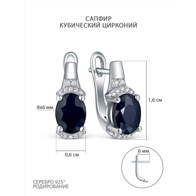 Серьги из серебра с сапфиром и кубическим цирконием родированные 925 пробы GTE-1683-S