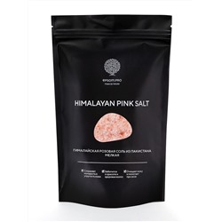 Гималайская розовая соль "HYMALAYAN PINK SALT" мелкая 1 кг