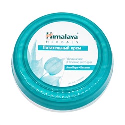 HIMALAYA Nourishing cream Крем питательный Алоэ&amp;Витания 50мл