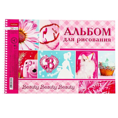 Альбом для рисования А4, 24 листа, на гребне, PINK, обложка мелованный картон, перфорация на отрыв, блок 100 г/м2, МИКС