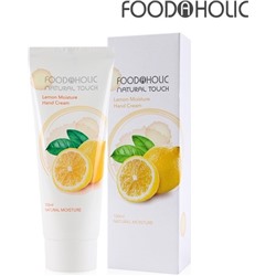 Увлажняющий крем для рук с экстрактом лимона FoodaHolic Lemon Moisture Hand Cream, 100 мл