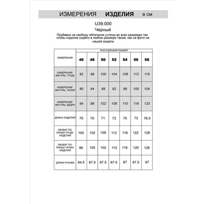 Джемпер двуслойной вязки из мягкой пряжи с хлопком