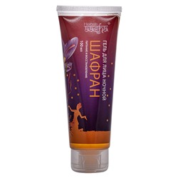 AASHA HERBALS Night face gel Saffron Гель для лица ночной Шафран 100г