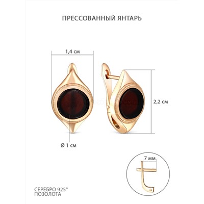 Серьги из золочёного серебра с прессованным янтарём 925 пробы 2202871201