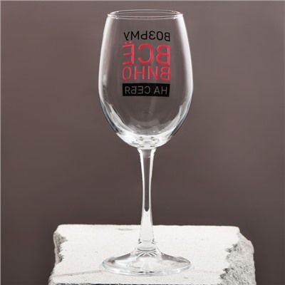 Бокал для вина «Возьму вино на себя», 360 мл