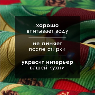 Новый год. Символ года. Змея. Кухонное полотенце Этель "Новогодний венок" 40х70 см, 100% хл, саржа 190 г/м2