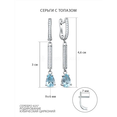 Кольцо из серебра с голубым топазом и кубическим цирконием родированное 925 пробы GTR-2020-T