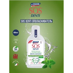 S.O.S. DENTI Ополаскиватель для полости рта Teeth and Gums Protection with antibacterial / Антибактериальный для защиты зубов и дёсен 400 мл